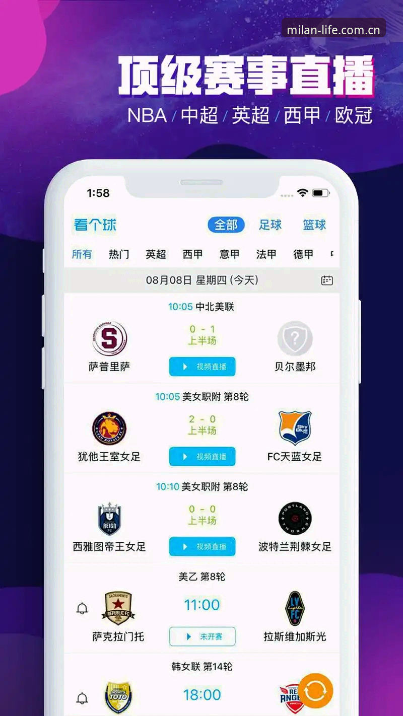 资深用户分享：米兰app平台的使用心得与实战经验