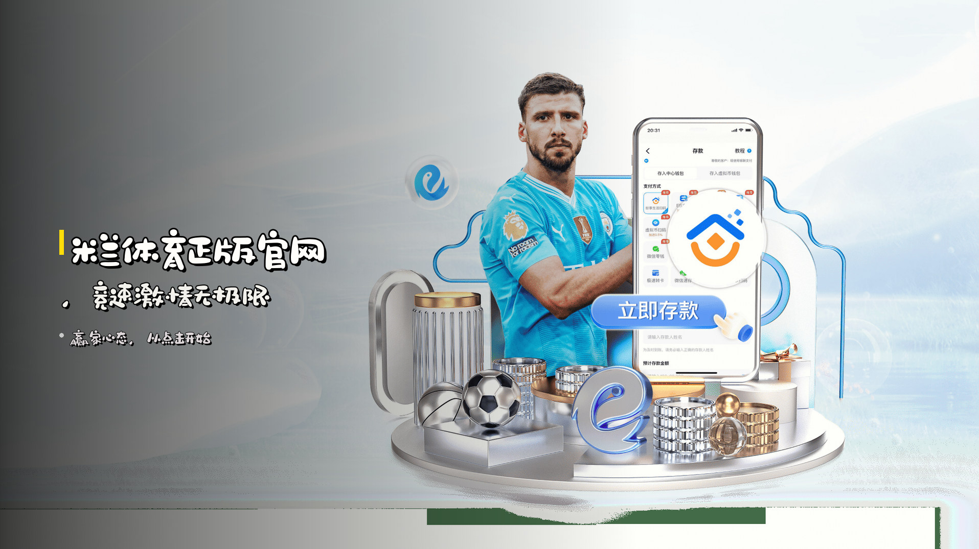 <strong>米兰体育</strong>正版官网，竞速激情无极限