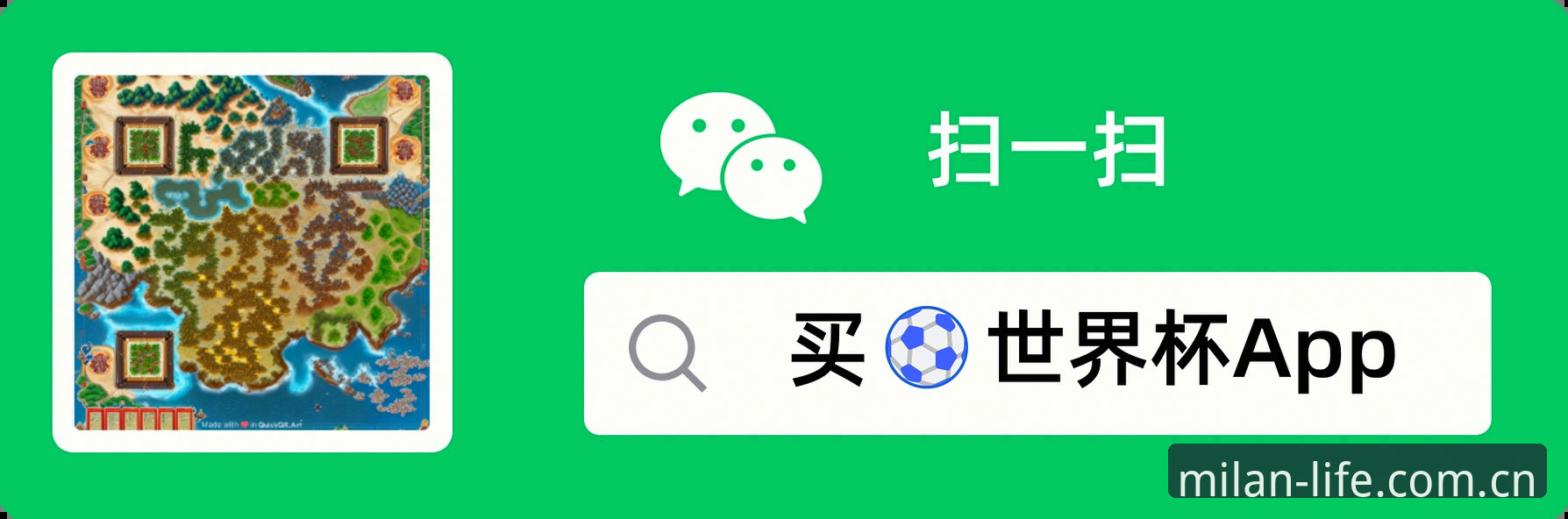 米兰APP官方网站使用指南：从下载到体验的完整攻略